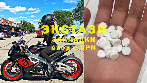 MDMA Беломорск