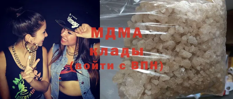 MDMA Molly  купить  сайты  Гай 